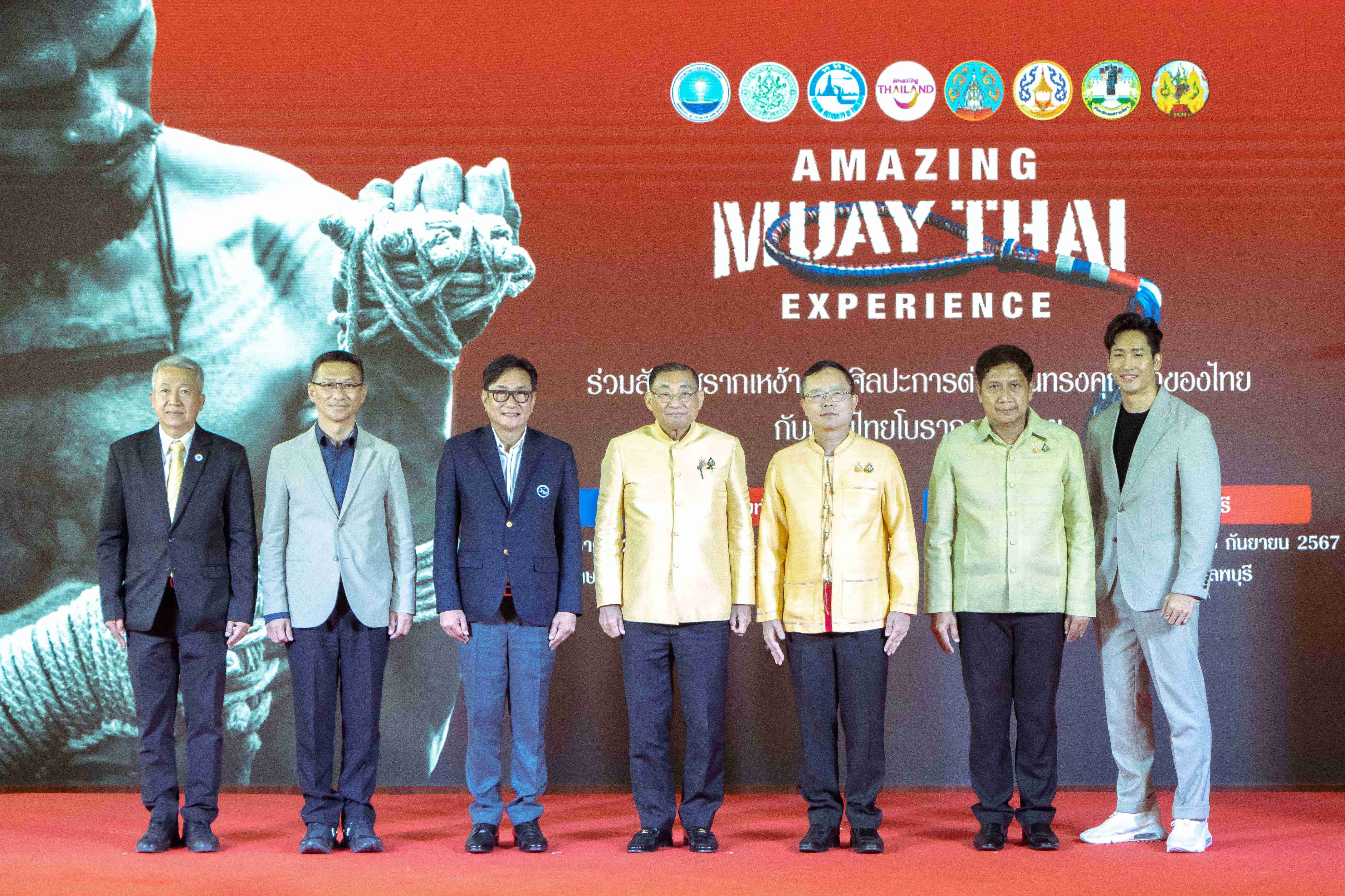 “Amazing Muay Thai Experience” จัดต่อเนื่อง ตอกย้ำเสริมเสน่ห์ไทยด้วยกีฬา “มวยไทย” ชวนนักท่องเที่ยวเดินทางสัมผัสประสบการณ์ถึงถิ่นกำเนิด